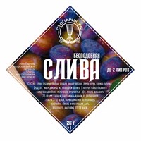 Набор трав и специй "Стопарик" Слива 26 гр. 8646