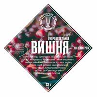 Набор трав и специй "Стопарик" Вишня 23 гр. 8643