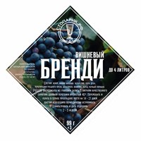 Набор трав и специй "Стопарик" Бренди вишневый 99 гр. 8653