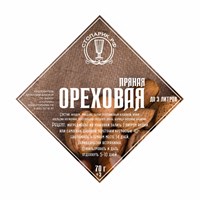 Набор трав и специй "Стопарик" Ореховая пряная 70 гр. 8809