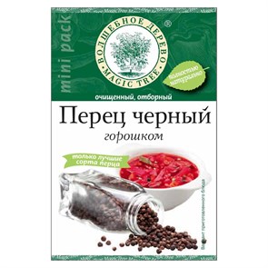 Перец черный горошек 40 гр. Вд 5816