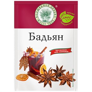 Бадьян цельный 10 гр. ВД 1789