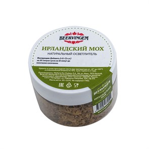 Осветлитель Beervingem Ирландский мох, 30 гр. 9066
