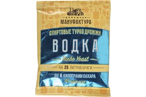 Спиртовые турбо дрожжи Домашняя мануфактура "Водка Turbo yeast" 70 гр. 9559