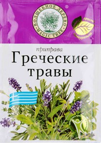 Греческие травы 10 гр. ВД 9664