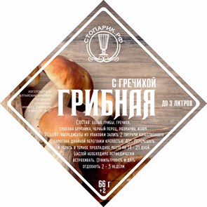 Набор трав и специй "Стопарик" Грибная с гречихой 66 гр. 9971