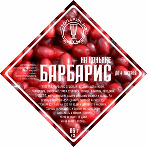 Набор трав и специй "Стопарик" Барбарис на коньяке 86 гр. 9972
