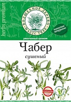 Чабер сушеный ВД 1077
