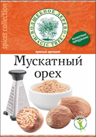 Мускатный орех целый ВД 1114