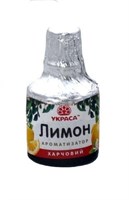 Ароматизатор пищевой "Лимон" 5 гр 1300