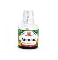 Ароматизатор пищевой "Ананас" 1297