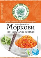 Приправа для моркови по-корейски 30 гр. Вд 4779