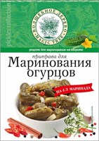 Приправа для маринования огурцов 35 гр. ВД 4781