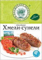 Приправа Хмели-сунели 30 гр. ВД 4780