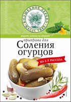 Приправа для соления огурцов 35 гр. ВД 4783