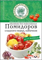 Приправа для маринования помидоров 35 гр. Вд 4782