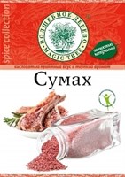 Сумах 20 гр. ВД 4778