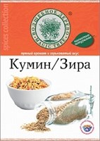Кумин - Зира иранская 20 гр. ВД 4776