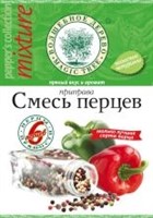 Смесь перцев ВД 1143