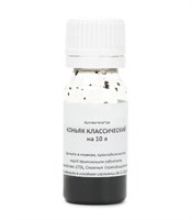 Ароматизатор "Коньяк классический" на 10 литров 1581
