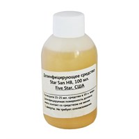 Дезинфицирующее средство Star san HB 100 мл 1267