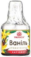Ароматизатор пищевой "Ваниль" 5 гр 1075