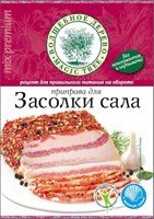Приправа для засолки сала ВД 30 гр 5091