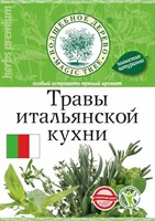 Травы итальянской кухни ВД 5502