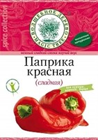 Паприка сладкая молотая 50 гр ВД 5569