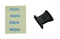 Штамп для этикеток "ВОДКА" 1371