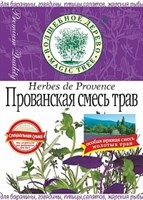 Прованская смесь трав Вд 1112