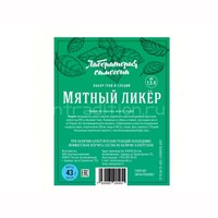 Набор трав и специй "Мятный ликер" 6295