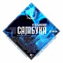 Набор трав и специй "Стопарик" Самбука классическая 60 гр 7534 - фото 15351