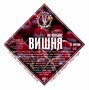 Набор трав и специй "Стопарик" Вишня на коньяке 108 гр. 7686 - фото 15517