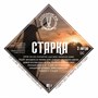 Набор трав и специй "Стопарик" Старка 85 гр. 7905 - фото 15725