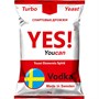 Турбо дрожжи YES! Vodka 45 гр. 8008 - фото 21343