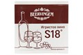 Винные дрожжи Beervingem "Sparkling Wine S18", 5 г 9404 - фото 23569