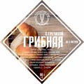 Набор трав и специй "Стопарик" Грибная с гречихой 66 гр. 9971 - фото 24406