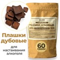 Плашки дубовые "Херес" 60 гр. 10073 - фото 24508