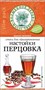 Смесь для приготовления настойки "Перцовка" ВД 1081 - фото 5820