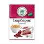 Барбарис сушеный ВД 1063 - фото 6010