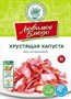 Приправа для маринования "Хрустящая капуста" 80 гр. ВД 4787 - фото 6909