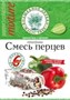 Смесь перцев ВД 1143 - фото 6920
