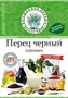 Перец черный горошек 50 гр ВД 5570 - фото 8713